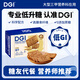 DGI低GI餅干無(wú)糖精營(yíng)養低孕婦零食卡脂粗糧代餐飽腹糖友早餐全麥味