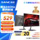 SANC盛色24.5英寸原生240Hz硬件低藍光 Fast IPS 電競顯示器 耳機掛架小夜燈 電腦屏幕N50Pro6