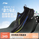 李寧吾適5S 5.0跑步鞋男鞋新年穩(wěn)定緩震體測運動鞋ARSV021