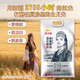 金龍魚(yú)新疆明珠雪花粉 面粉 麥芯粉 包子餃子面條 10斤