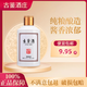 古鑒純糧食白酒53度醬香型優(yōu)質(zhì)高粱酒多年窖藏老酒品鑒小酒自飲送禮 53度 100mL 1瓶