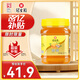 冠生園 百花蜂蜜1350g/罐  中華老字號(hào) 早餐牛奶麥片面包燒烤伴侶沖飲