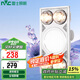 雷士（NVC）多功能燈暖浴霸取暖照明換氣三合一 集成吊頂嵌入式四頭燈暖1100w