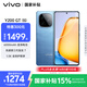 vivo Y200 GT 12GB+256GB 風(fēng)暴 國家補(bǔ)貼 6000mAh+80W長(zhǎng)續(xù)航大電池快充  第三代驍龍7 輕薄游戲手機(jī)