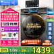 小天鵝（LittleSwan）滾筒洗衣機(jī)全自動(dòng) 洗烘一體機(jī)十公斤帶烘干 祛味空氣洗 變頻家電 低噪音小分貝支持以舊換新 【V23PRO帶烘干】1.1洗凈比+節(jié)能洗+空氣洗