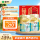 蒙牛鉑金裝中老年益生菌高鈣富硒奶粉800g*2罐禮盒節(jié)慶款 中秋節(jié)送禮