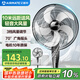 艾美特（AIRMATE）五葉家用電風(fēng)扇大風(fēng)量臺(tái)式落地扇輕音節(jié)能空氣循環(huán)小風(fēng)扇定時(shí)電扇宿舍降溫風(fēng)扇 FSW65T2-5
