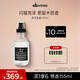 大衛(wèi)尼斯歐艾發(fā)絲精油135ml 頭發(fā)亮澤順滑吹發(fā)造型木質(zhì)香氛留香davines