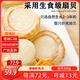 獐子島  大連特產(chǎn)香辣高蛋白即食夏夷貝扇貝250g 約50-65只夏夷貝大禮包
