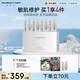 FAN BEAUTY DIARY范冰冰同款貽貝安瓶凍干精華液組合4組 舒緩修護緊致