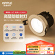 歐普（OPPLE）高顯防眩LED24°可調(diào)射燈明炫 鋁材9瓦暖白光 開孔7.5-7.8厘米