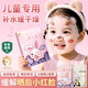 大頭鳥卡通兒童面膜6-12歲女童補(bǔ)水舒緩紅臉牛油果椰子藍(lán)莓牛奶面膜 買1送1 發(fā)淘氣羊1盒+乖乖兔1盒