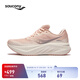 Saucony索康尼浪潮3緩震跑鞋女25年春季新款跑步鞋入門訓(xùn)練運動鞋女 柔粉2 38