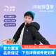 安踏兒童輕薄羽絨服男款連帽冬季2024新款男童防風(fēng)薄款保暖輕外套 夢(mèng)幻黑-1 150