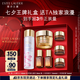 雅詩蘭黛細膩煥膚套裝（膠原乳霜 30ml+櫻花水100ml）七夕情人節(jié)禮物