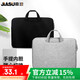 嘉速 15.6/16英寸筆記本電腦包  適用于MacBook小米聯(lián)想華為戴爾惠普華碩 商務(wù)超薄簡(jiǎn)約內(nèi)膽保護(hù)套 灰