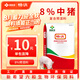 暢消新希望六和【暢消】8%中豬復(fù)合預(yù)混合飼料GY883 8%中豬預(yù)混料（20kg）