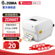 斑馬（ZEBRA）ZD888T標(biāo)簽打印機(jī) 不干膠條碼標(biāo)簽機(jī)啞銀碳帶服裝吊牌價(jià)簽珠寶標(biāo)簽 固定資產(chǎn)醫(yī)療藍(lán)牙快遞面單高清 ZD888T【USB】送耗材+開專票