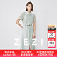 ZEZI三醋酸法式襯衫連衣裙女2025年夏季新款氣質(zhì)高檔襯衣裙顯瘦中長裙 【幻境裙】淺薄荷綠 配牛皮腰帶 2XL （135-145斤）