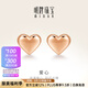 明牌珠寶七夕禮物 18K金彩金玫瑰金浪漫愛心耳釘耳飾CSH0319定價(jià) 18K金耳釘 約0.41-0.47克