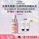 菲洛嘉（Filorga）【官方授權】膠原水光安瓶15ml面部精華保濕抗皺緊致送女友禮