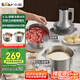 小熊（Bear）絞肉機家用 多功能料理機和面機輔食機嬰兒打泥機碎肉機絞餡機攪拌機揉面絞肉和面一體機QSJ-W05G3