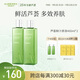 璦露德瑪蘆薈原液爽膚水 修護滋養(yǎng)補水保濕曬后舒緩護膚品化妝水蘆薈凝膠 【囤貨必選】原液爽膚水460ml*2