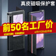 歐格迪 適用華為mate xs2手機殼xs2折疊屏真皮翻蓋保護套商務(wù)全包防摔殼 Mate XS2【彩條炫黑】頭層真皮丨可視視窗
