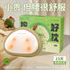 Apple Rabbit生日禮物女生團子按摩器腰部按摩枕送女孩朋友閨蜜老婆媽媽貼心紀念員工雙向按摩實(shí)用高級小眾禮物 當日/次日達-升級款【精美手提禮盒】