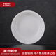 景德鎮(zhèn)官方陶瓷簡約吃飯碗高溫白瓷家用盤湯碗瓷器新結(jié)婚喬遷搬家禮物 【經(jīng)典純白】月白-7英寸月光湯盤