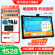 讀書(shū)郎（readboy） 學(xué)習(xí)機(jī)C13Pro小學(xué)中學(xué)教材同步點(diǎn)讀機(jī)學(xué)習(xí)平板學(xué)生平板家教機(jī)學(xué)習(xí)機(jī)平板小學(xué)到高中課程同步全科 C13Pro【管控+AR指讀】8（+4）+256G