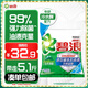 碧浪專研抗菌洗衣粉清新香5.1斤 潔凈除螨除菌去漬持久留香深層去污