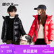 雪中飛【黑曜石鵝絨服】保暖男童中大童新年羽絨服外套女童兒童羽絨服 紅色 150