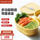 北鼎（Buydeem）陶瓷飯盒豬豬盒便攜便當(dāng)盒保鮮盒帶飯餐盒微波爐可用蒸鍋烤箱適用 15cm 小鵝黃