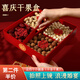 曇蓓漫結(jié)婚干果盒四宮格大號(hào)訂婚瓜果盤婚嫁擺盤裝飾零食盤壓床喜糖盤 結(jié)婚干果盒【送四個(gè)小拋喜】