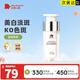 紅色小象 淡斑亮膚精華乳護膚品淡斑美白亮膚精華乳液 潤白淡斑亮膚精華乳30ml