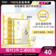 sasatinnie成分黨修膚面膜玻尿酸補水保濕水光面膜氨基酸益生菌藍(lán)銅勝肽保稅 益生菌舒緩面膜 5片