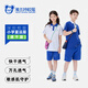 YALOTT【雅蘭特】深圳校服小學(xué)速干衣夏運動(dòng)服親膚透氣清爽舒適夏季柔軟 速干版小學(xué)夏上衣（女） 130