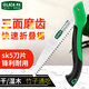 老A/LAOA 折疊鋸園林果樹手板鋸便攜式木工家用手鋸250mm LA145250