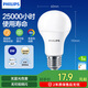 飛利浦（PHILIPS）led節(jié)能燈泡客廳家用超亮照明E27大螺口球泡8W3000K優(yōu)視型