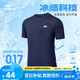 鴻星爾克短袖男夏季圓領(lǐng)速干衣冰感透氣吸濕排汗t恤運(yùn)動(dòng)男跑步服上衣男t