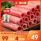 科爾沁【99元任選4件】原切上腦肥牛卷牛肉卷火鍋食材內(nèi)蒙生鮮順豐包郵 原切上腦肥牛卷250g 250g/袋