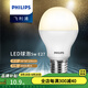 飛利浦（PHILIPS） led燈泡超大球泡亮光源白光暖光護(hù)眼燈具E27大螺口電燈白熾燈泡 5W-E27螺口 單只裝 白光