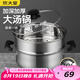 炊大皇304不銹鋼湯鍋+蒸屜 湯蒸燉鍋蒸鍋雙耳煮粥煮面 22cm 電磁爐通用