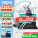ASUS華碩天選5Pro/4游戲本筆記本電腦獨(dú)顯4060酷睿i7學(xué)生旗艦電競(jìng) I7-12700H/RTX4060/165HZ 16GB+1TB【定制存儲(chǔ)】 官方標(biāo)配 【展示樣機(jī)店保兩年】