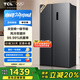 TCL 620升對(duì)開門雙開門超大容量冰箱雙變頻一級(jí)能效風(fēng)冷無霜國(guó)家補(bǔ)貼20%超薄家用電冰箱BCD-620WEPF1