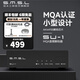 雙木三林SMSL SU1音頻解碼器dac解碼發(fā)燒hifi解碼DSD512 MQA 黑色 黑色【標(biāo)配】