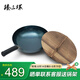 臻三環(huán)章丘鐵鍋手工炒鍋炒鍋無涂層炒菜鍋不易粘鍋老式熟鐵鍋宗師32cm