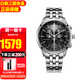 西鐵城（CITIZEN）手表光動能藍寶石大盤三眼多功能商務(wù)時尚男表520禮物送男友 AT2140-55E【+截表器】