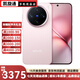 vivo X200 Pro mini 二手5G手機 6.31英寸纖薄小直屏 蔡司超級長焦 藍海電池 微粉【高電池效率】 16GB+512GB【贈3c充電器】 99新